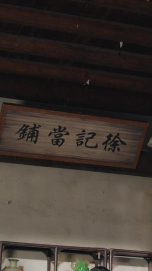 Mariscal Ruega por Matrimonio Episodio 6