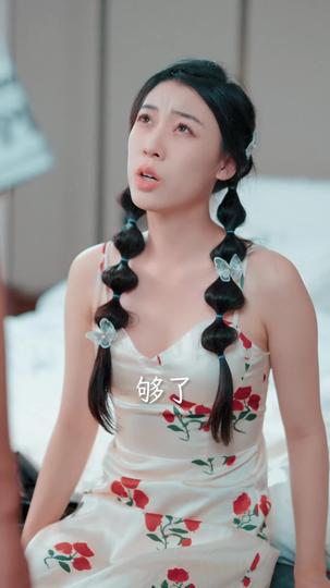 书梦奇缘 第7集