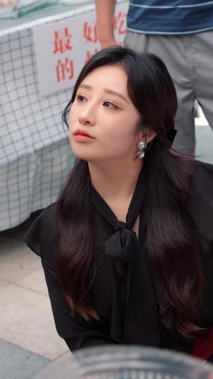 假千金的不平凡 第11集