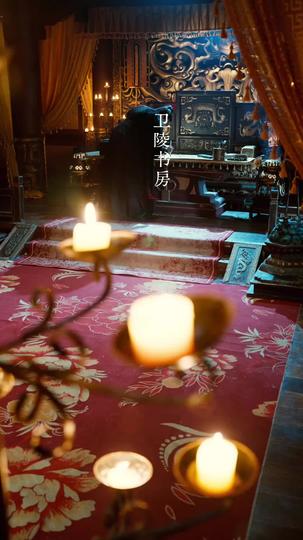 將軍請慢用 第5集