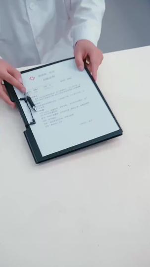 青山不聞故人語 第11集