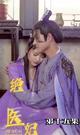 Episodes 15