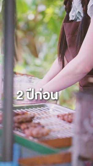 Stolen Heart Episode 11