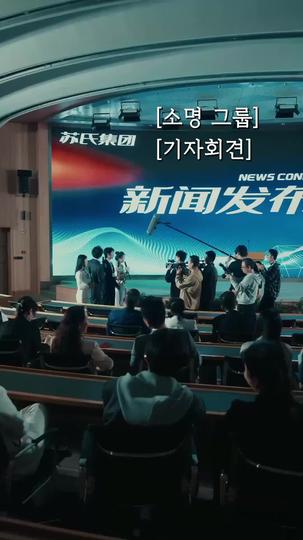 경호원이 이렇게 사기 캐릭터라고?  제1회