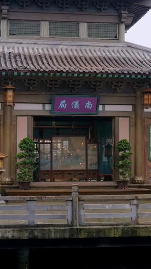 Her Majesty Episode 9