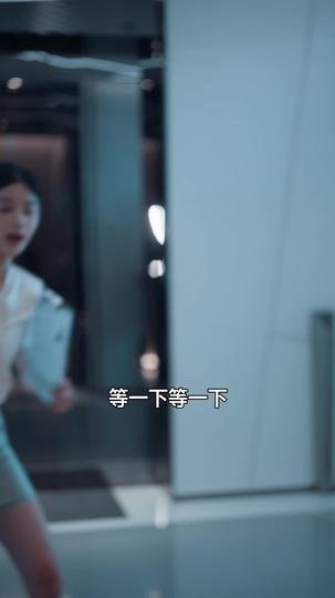 沈小姐逆襲，陸總寵不停 第2集