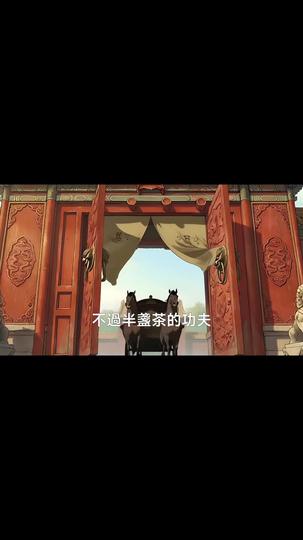 且聽風吟候花開 第10集