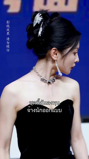 รักนี้มีเงื่อนงำ สามีฉันคือท่านประธาน ที่7ตอน