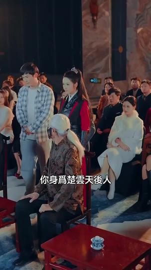 我的無敵，藏不住了 第7集