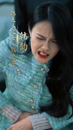 Silent Love, Hidden Truths Episode 6