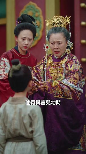 貢繡人未歸 第2集