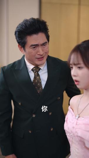 真千金她法力无边 第11集