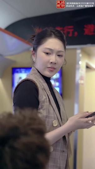 The Hidden CEO vs. The Spoiled Child Episode 3