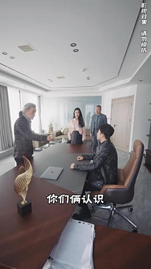 無雙君王 第2集