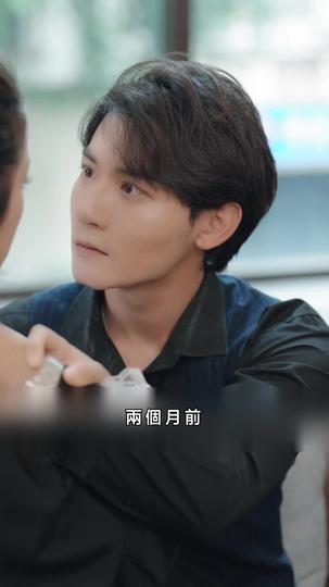 遠在眼前的你 第8集