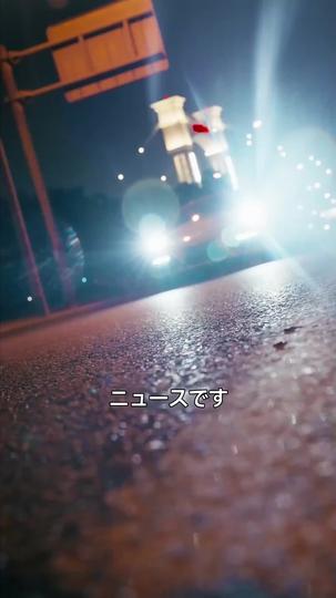 5人の兄たちは皆大物だった件 第 1 話