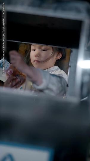 잊지 못할 첫사랑 제5회