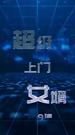 Episodes 49
