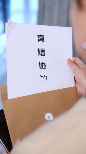 聽說前夫還在求我回頭 第7集