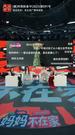 Episodes 39