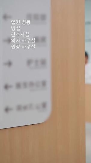 가슴에 새긴 그대 제1회