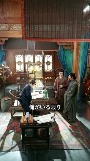 無双の跡取り～二人の姫に愛された英雄～ 第 6 話