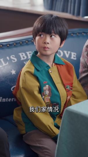 鸠占鹊巢终是梦 第8集