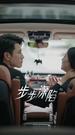 Episodes 42
