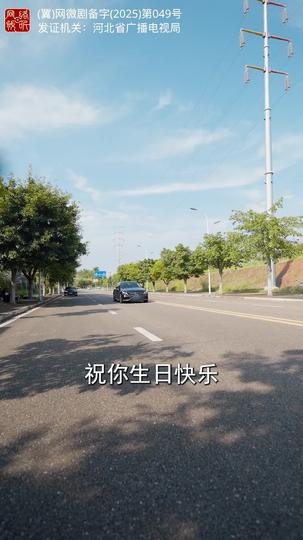 十跪爹娘 第9集