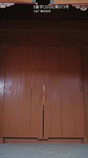 萌寶助攻：冷院醫妃翻身記 第3集