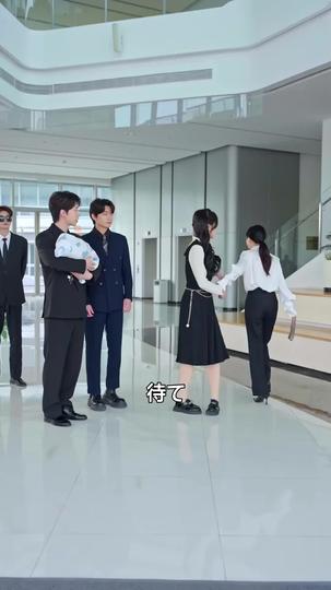 霍社長の溺愛プリンセス 第 7 話