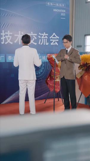 My Father, The Disguised Legend Episode 11