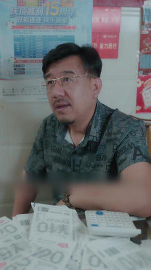 我能看到回報率 第4集