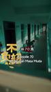 Episode 70