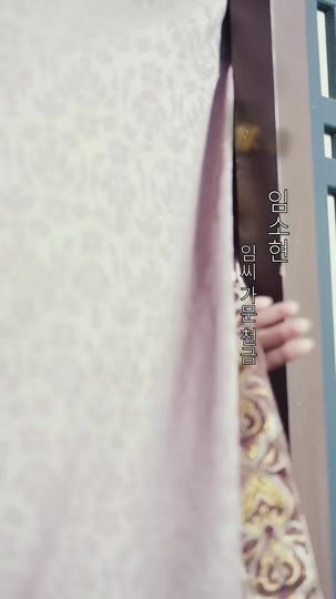 황제의 귀환(더빙) 제2회