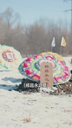 天目神瞳 第7集