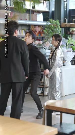 악역으로 빙의했는데, 인기 폭발?! 제5회