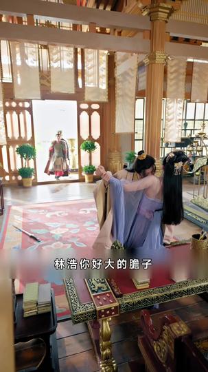 暴躁太子爺 第5集