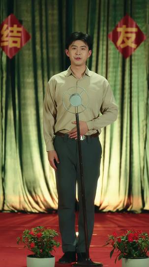 Tuned to Your Heart Episode 4