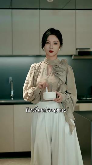 แผนร้ายแรงแค้น ที่11ตอน