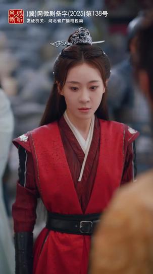 我当质子后,女将军泣不成声 第6集