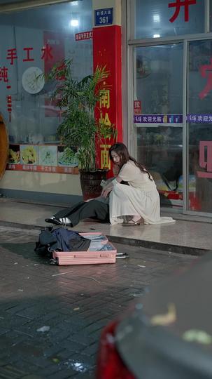 Done with Lies, Done with You Episode 9