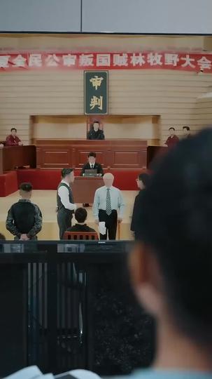 Letters of Sacrifice: Loyalty on Trial Episode 11