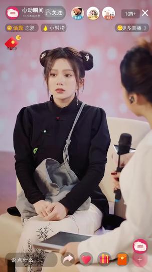 女高手來整頓戀綜了 第5集