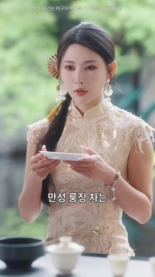 사랑과 사냥 사이 제6회