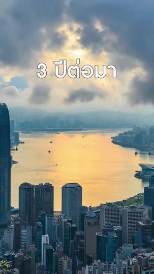 รักอลเวง ที่9ตอน