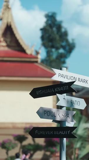 แสงสว่างที่ปลายทาง ที่1ตอน