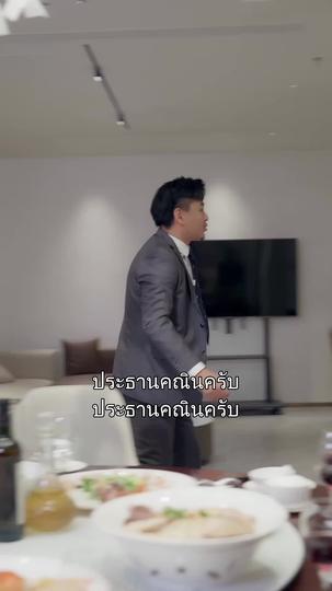 รักลับซ่อนใจ ที่5ตอน