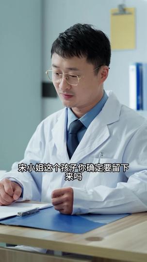 深情为陷 第11集
