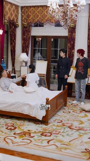 阿祖返來囉!不肖子孫給我跪下 第11集